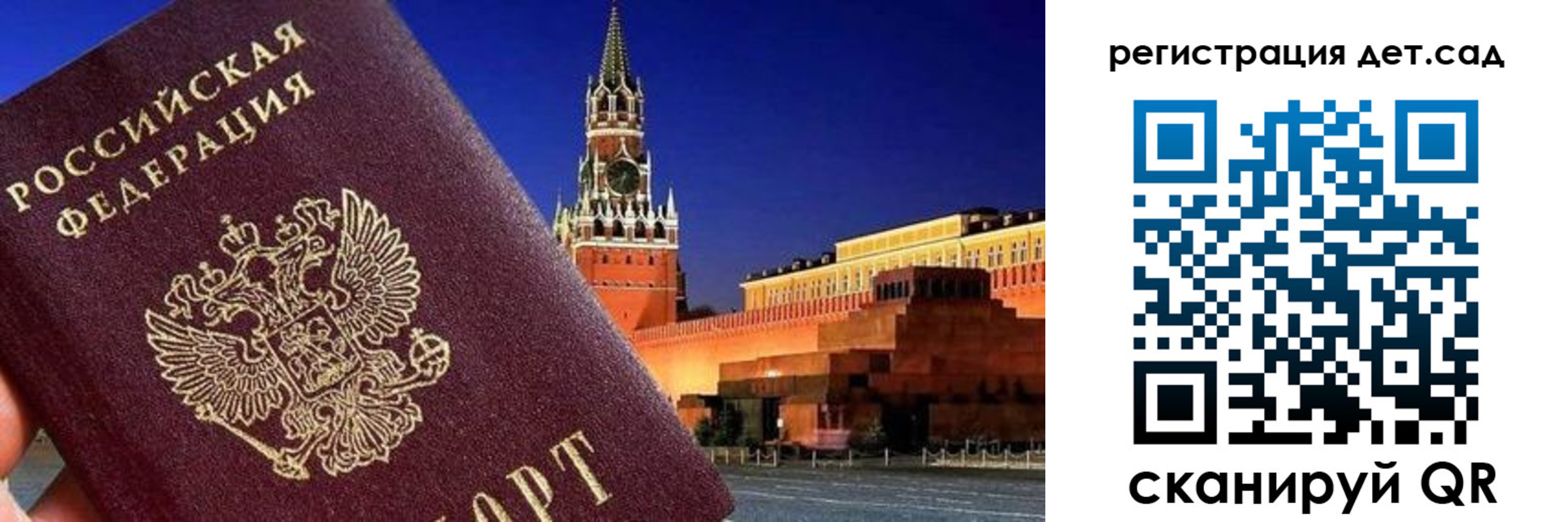 временная регистрация адрес в Черноголовке